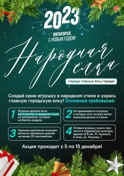 2023-12-02 at 20.05.49