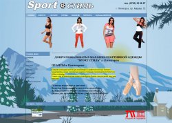 sportstill