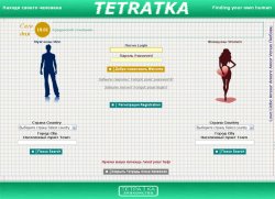 tetratka