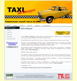 taxi